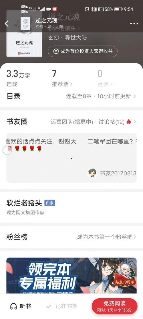 阿巴巴最新爆料新闻报道,揭秘科技巨头背后的秘密与挑战